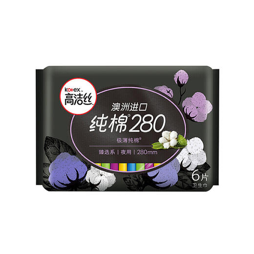 高洁丝臻选系列极薄纯棉卫生巾夜用280mm6片*6包 商品图9