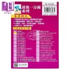 【中商原版】最后一分钟 数学 必修部分 香港中学文凭考试DSE 港台原版 商品缩略图1