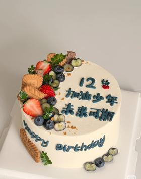 【优品系列】---【加油少年水果款】送男孩、男生生日蛋糕