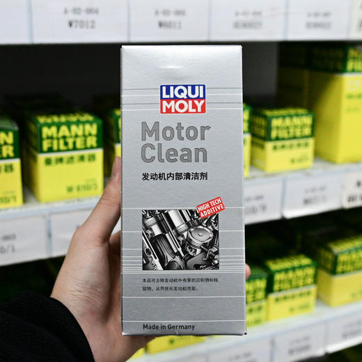 力魔发动机内部强力清洁剂 商品图0