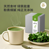 A4  Jasblu食补养生粉多口味7包/盒 独立小包装速溶早餐下午茶冲饮便携 商品缩略图13