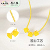 周六福足金小方糖吊坠 商品缩略图7