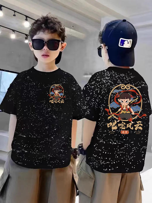 100%纯棉男童星空短袖T恤夏季新款儿童哪吒卡通潮流半袖上衣童装💕 商品图2