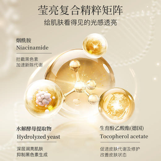 阿古丽娅 茶树香氛美肌沐浴油 改善暗沉滋润补水嫩肤提亮养肤 商品图3