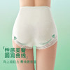 女式国风浮雕高腰蕾丝内裤 10A 抗菌竹棉养护底裆 冰竹薄款收腹无痕超舒适 商品缩略图4