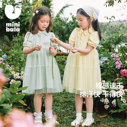 【棉感速干】迷你巴拉女童连衣裙儿童夏季甜美网纱蓬蓬公主裙 商品图0