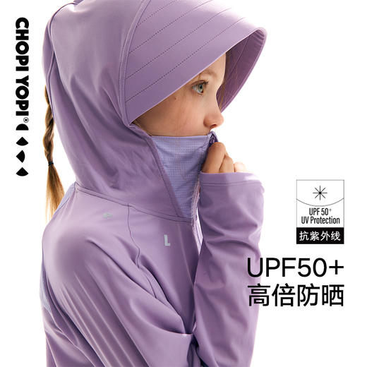 【纸片皮】拼接连帽防晒长袖外套 chopiyopi 商品图2