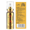 独爱金色印度神油持久控时延时喷剂10ml 商品缩略图2
