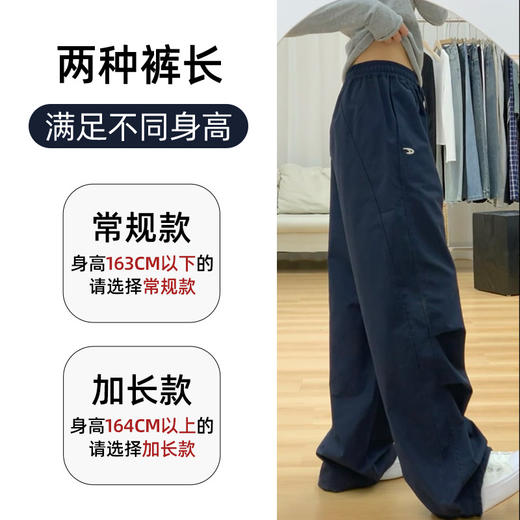 【YW】无忧购无忧购美式复古小刺绣工装裤女慵懒宽松休闲运动裤阔腿裤H-1729（截单后3-5天发货) 商品图1