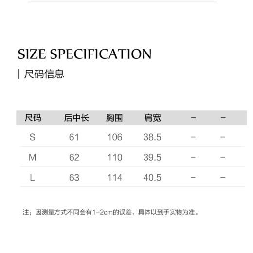 棉仓3621505008-IACHOE镶边圆领短袖毛衣 商品图1