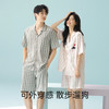 【拍2套减30元】【大牌同款】【180g抗菌新疆棉】男女款A类纯棉棉短袖睡衣 柔软亲肤抑菌防螨家居服 商品缩略图3