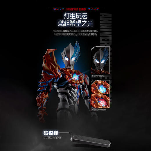 纪念日百货传奇版布莱泽奥特曼布鲁可积木162199260 商品图2