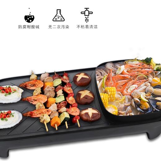 都市太太食来运转烤涮一体机家用小电烤锅涮锅多功能无烟烤肉机韩式家用电烤盘_黑色_1层 商品图3