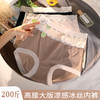 奢姿大码女装2025胖妹妹高腰舒适柔软无痕透气轻薄抽针冰丝内裤-活动款42303 商品缩略图2
