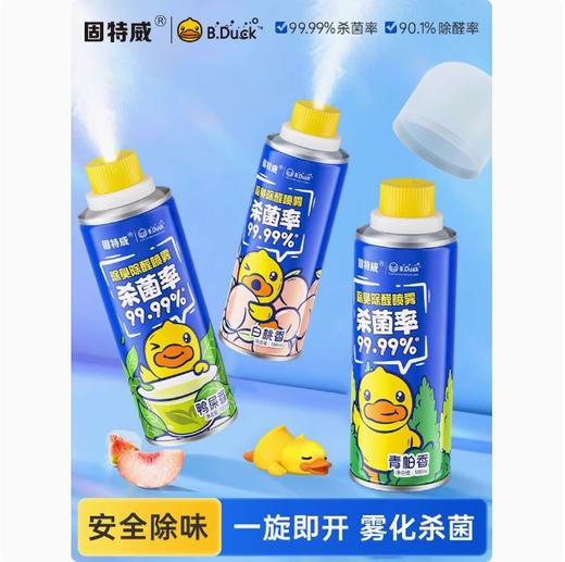 固特威除臭喷雾车内除异味小黄鸭汽车空调杀菌车用喷雾空气清新剂 商品图0