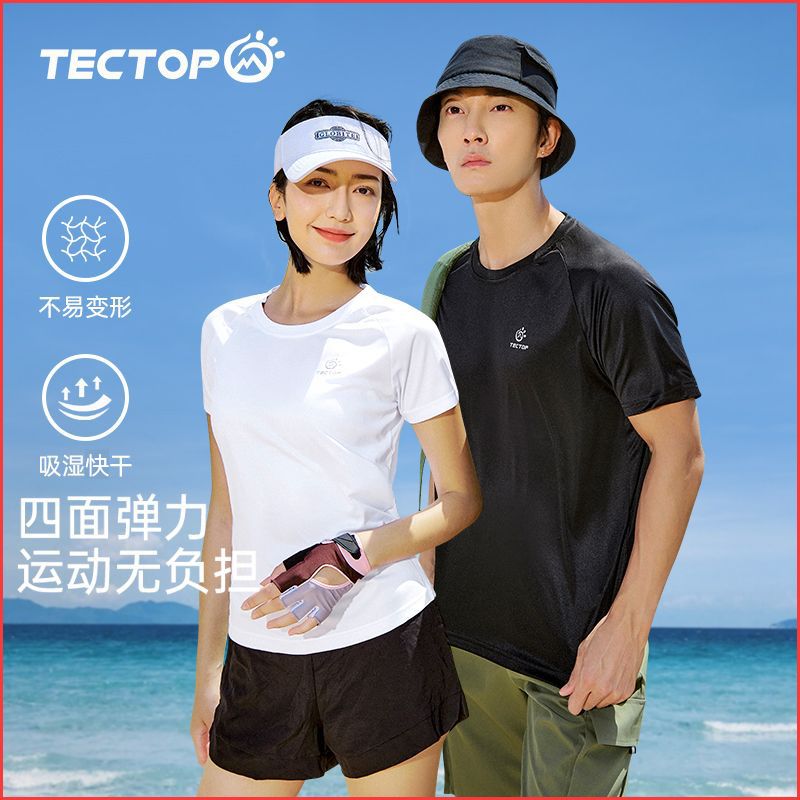 99元3件【运动快干】探拓夏季短袖T恤户外运动跑步登山健身训练宽松透气亲肤短t