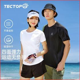 99元3件【运动快干】探拓夏季短袖T恤户外运动跑步登山健身训练宽松透气亲肤短t
