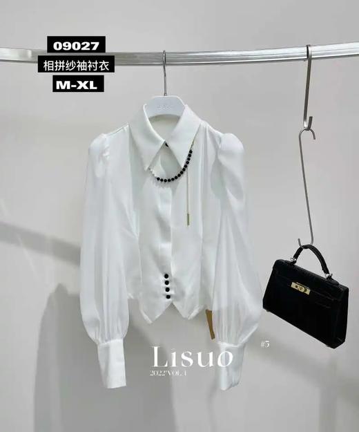 G09027#相拼纱袖衬衣 商品图0