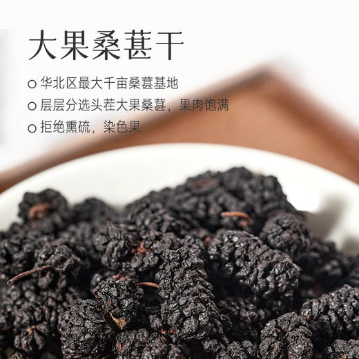 【春天爆款】极盏 顺时养生 28天养肝计划  春季三味饮（云南墨红玫瑰+横县茉莉雪球+大果桑葚干） 商品图3