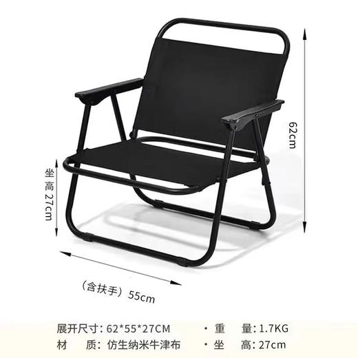 【钓鱼露营；户外野餐必备】圆管克米特椅，户外折叠椅，轻携折坐，舒适扶持。时刻准备的便携之选，安享户外时光，多角力撑稳固，畅享轻松之旅。 商品图7