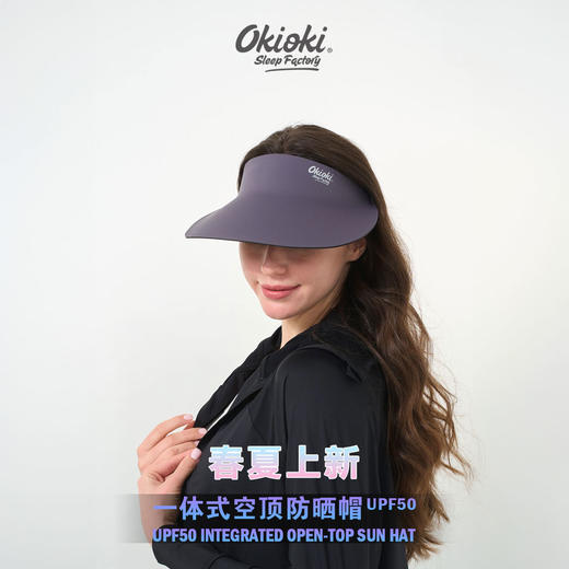 新西兰Okioki UPF50 一体式空顶防晒帽 易收纳 空顶透气 多色可选 商品图4