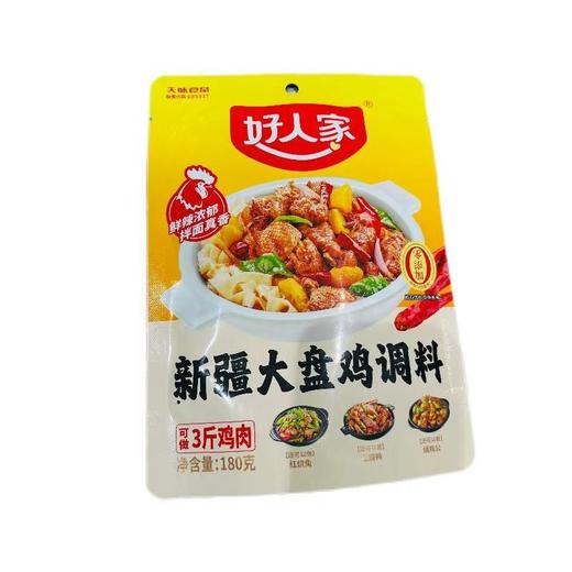 好人家新疆大盘鸡调料（袋）180g 商品图0