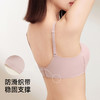 熳洁儿 无痕性感交叉聚拢文胸小胸显大高级光面百搭内衣25261510 商品缩略图4