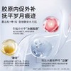 【超模君严选 韦雪同款 HEXKIN赫诗琴  童颜胶原炮灌注面膜】焕能怡养胶原蛋白面膜 牛奶光胶原炮灌注面膜 牢牢锁住肌肤水分 舒缓肌肤脆弱不适 淡化黑色素 商品缩略图5