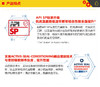 壳牌黄壳HX5+ 10W-40 API SP 4L 润滑油 商品缩略图2