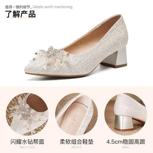 ZHR则则气质法式婚鞋女2025新款订婚新娘百搭宴会鞋水钻伴娘单鞋 商品图4