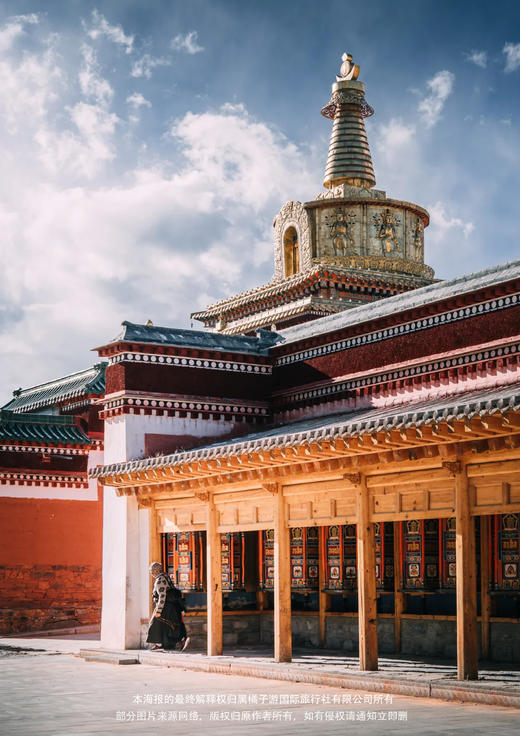 【秘境甘南】双飞8天环线游（广州-阆中往返） 商品图1