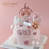 1027CAKE |   粉嫩 城堡 小公主 女孩 商品缩略图0