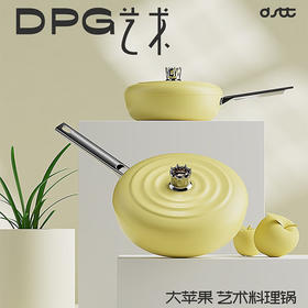 都市太太都市太太大苹果艺术料理深型炒锅家用珐琅炒锅燃气灶电磁炉通用