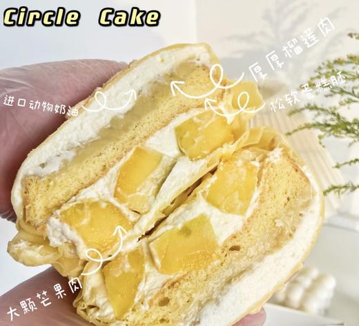 榴芒双拼（只送小区门口） 商品图2