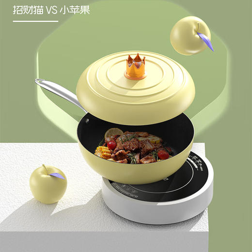 都市太太都市太太招财猫小苹果炒锅家用料理美食不粘锅燃气灶电磁炉通用 商品图1