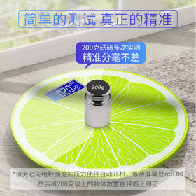 【轻松称重小物品】电子USB可充电称体重秤家用健康秤人体秤成人减肥称重计器准。ry