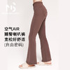 2025春夏Makebalancy/慕柏郦健身喇叭裤修身显瘦显高纹理感亲肤软糯透气2359 商品缩略图3
