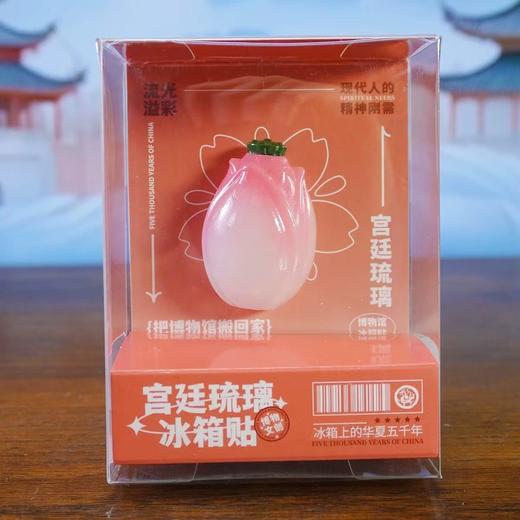 文创冰箱贴宫廷琉璃文创送学生国风文物礼品传统文化立体树脂磁吸 商品图3