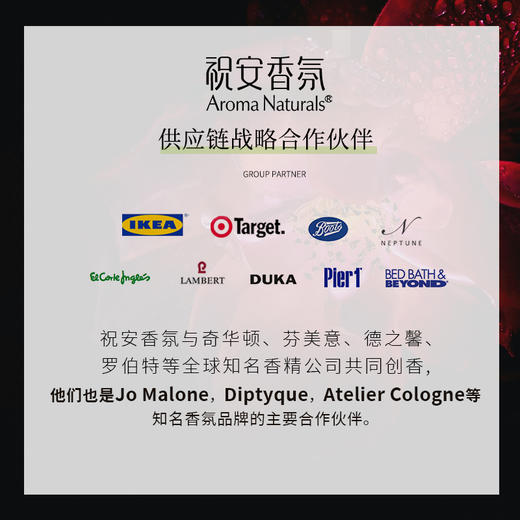 【春上新】9楼母婴生活馆 祝安香氛蜡烛东方的秘密系列无烟精油持久蜡烛香薰生日礼物摆件320g 吊牌价：169元 活动价：118元 商品图5