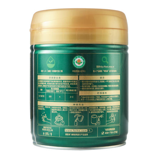 【有机奶】3段飞鹤臻稚卓蓓婴幼儿配方奶粉新生儿12-36月龄700g*1罐 商品图6