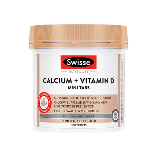 【跨境】澳洲Swisse 斯维诗迷你钙片钙+维生素D（合生元版） 300片（新旧版本随机）成人孕 中老年柠檬酸钙 商品图0