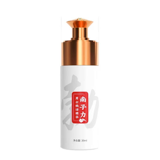 南子力速硬延时增硬增粗勃起男士增长增大延时持久不射男性 商品图4