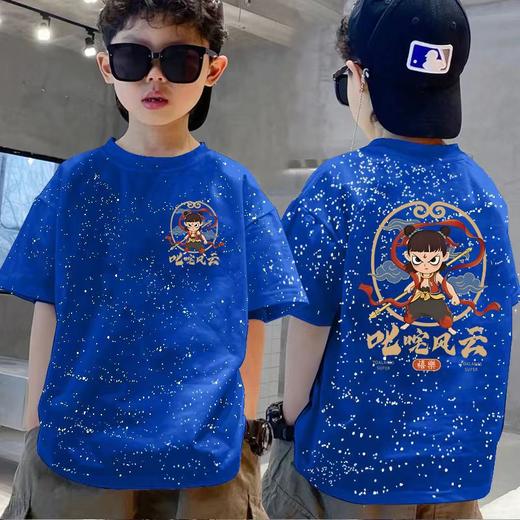 100%纯棉男童星空短袖T恤夏季新款儿童哪吒卡通潮流半袖上衣童装💕 商品图8