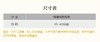 【现货秒发】壁虎瑜伽【2503WZ348】脚背镂空防滑瑜伽袜 商品缩略图1