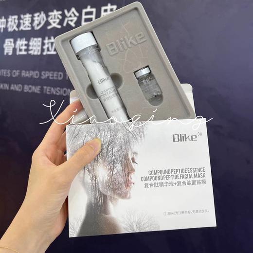 x7速白绷带套组（源码） 商品图2