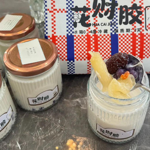花财胶炖奶 从婆媳餐桌到朋友圈爆款 真材好品质 开罐即食 商品图1