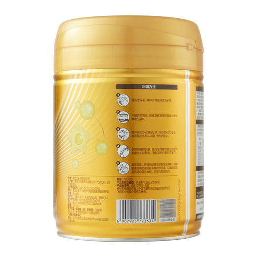 【1段】飞鹤星飞帆卓睿婴幼儿配方奶粉1段新生儿0-6月龄750g*1罐 商品图7