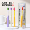 【小胖墩宽头，刷牙新活力~】三支装！小胖墩成人抑菌软毛牙刷单支装 家用情侣护龈宽头软毛高级牙刷-QQ 商品缩略图0