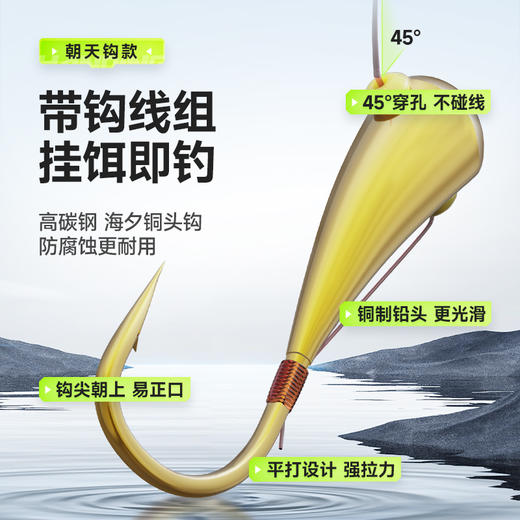 汉鼎传统钓七星漂线组朝天钩子线夹主线组成品线组鲫鱼绑好线钓鱼 商品图1