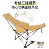 【露营、午休加长月亮椅！】躺椅乐趣，坐躺自如，舒适如床。享慵懒生活。午休躺椅，钓鱼椅，露营海狗椅，舒适包裹，多功能一键调控坐躺，稳固高靠背！ 商品缩略图7
